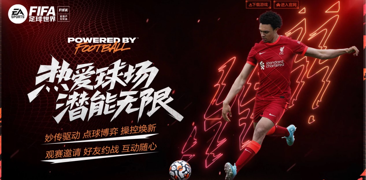 汰赛阶段 汰赛阶段